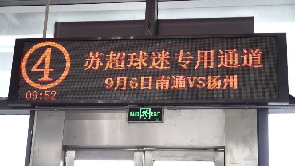 heigh, 备安全员 heigh, 备安全员