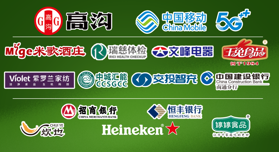 inews, middl inews, middl