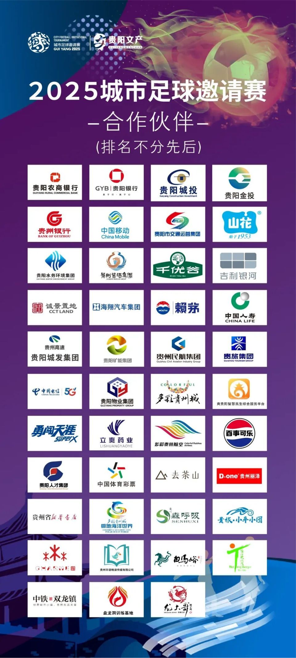 box, 他们不分年