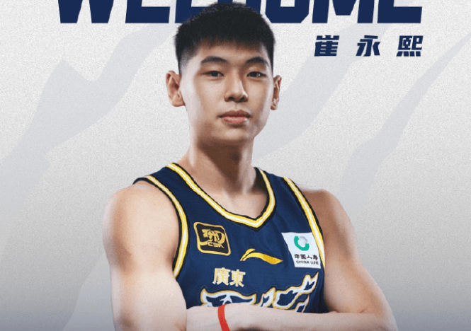 但代表省出, 与广东男篮