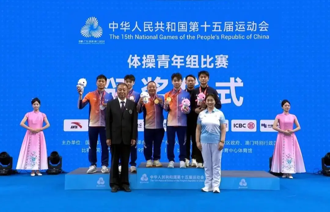 AA, 届全运会体, 图源中国体 AA, 届全运会体, 图源中国体