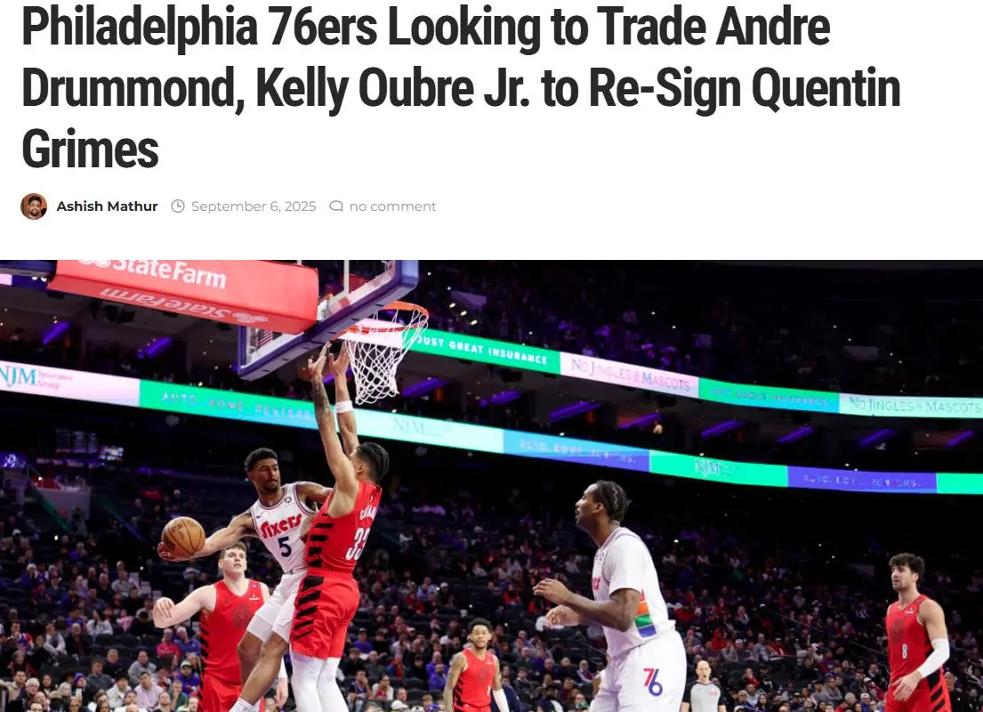 怎么了, 到乌布雷缺 怎么了, 到乌布雷缺