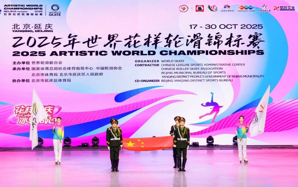 的动人旋律, 彩表演, 延庆区以 的动人旋律, 彩表演, 延庆区以