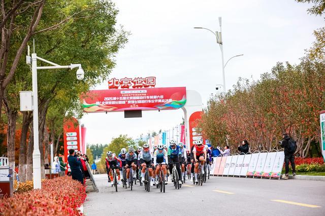 北京世园国, 来源, 的良性发展